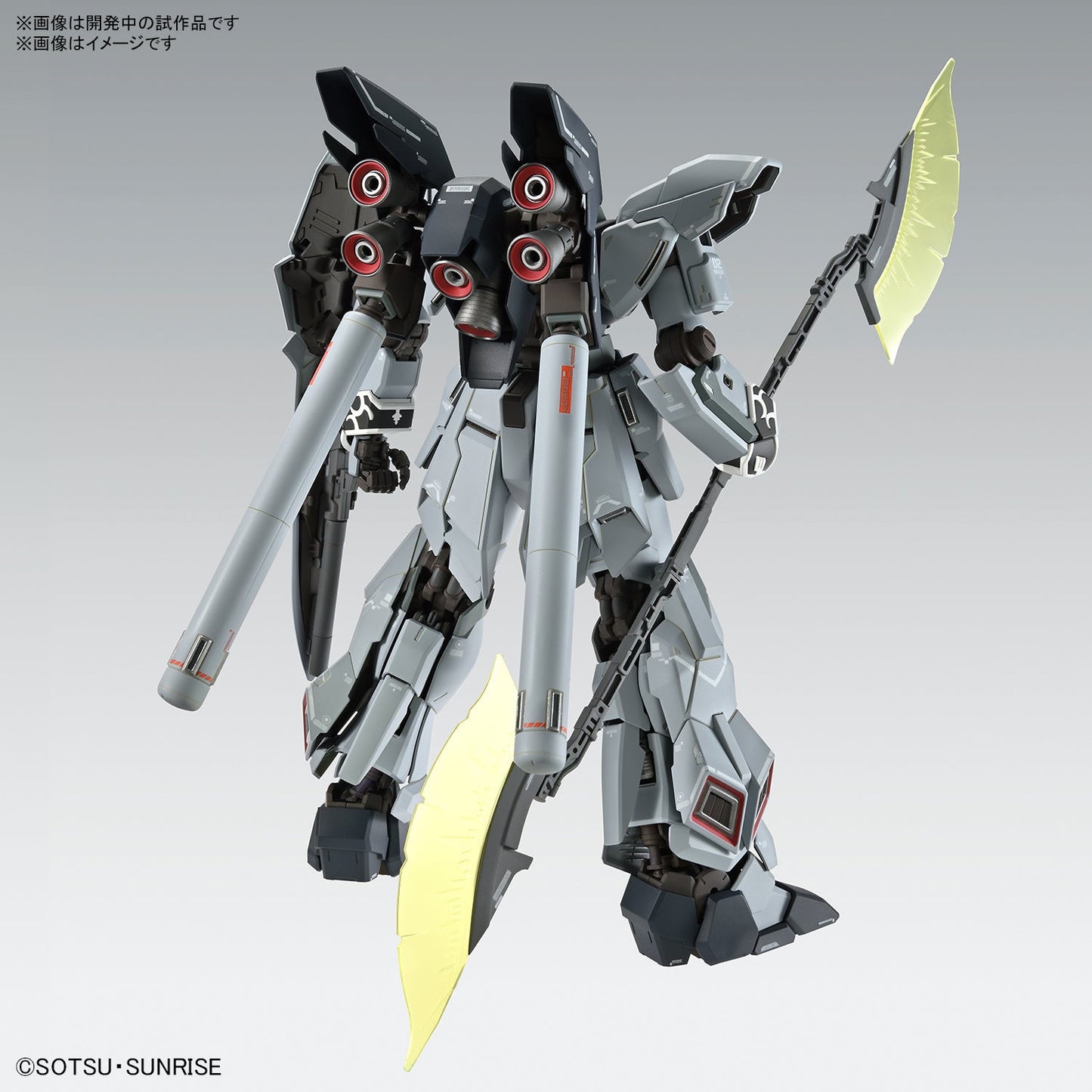 1/100 MG MSN-06S-2 Sinanju Stein (Narrative Ver.) Ver. Ka