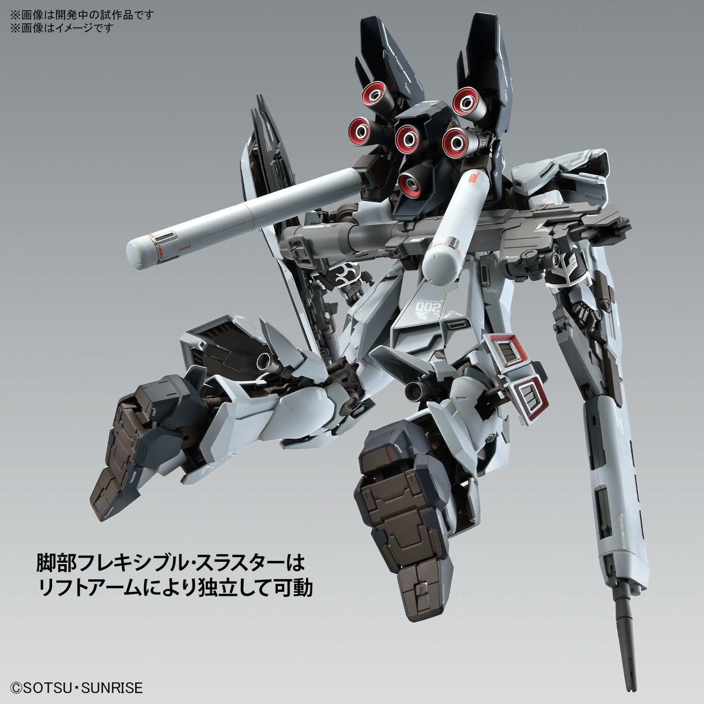 1/100 MG MSN-06S-2 Sinanju Stein (Narrative Ver.) Ver. Ka