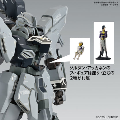 1/100 MG MSN-06S-2 Sinanju Stein (Narrative Ver.) Ver. Ka