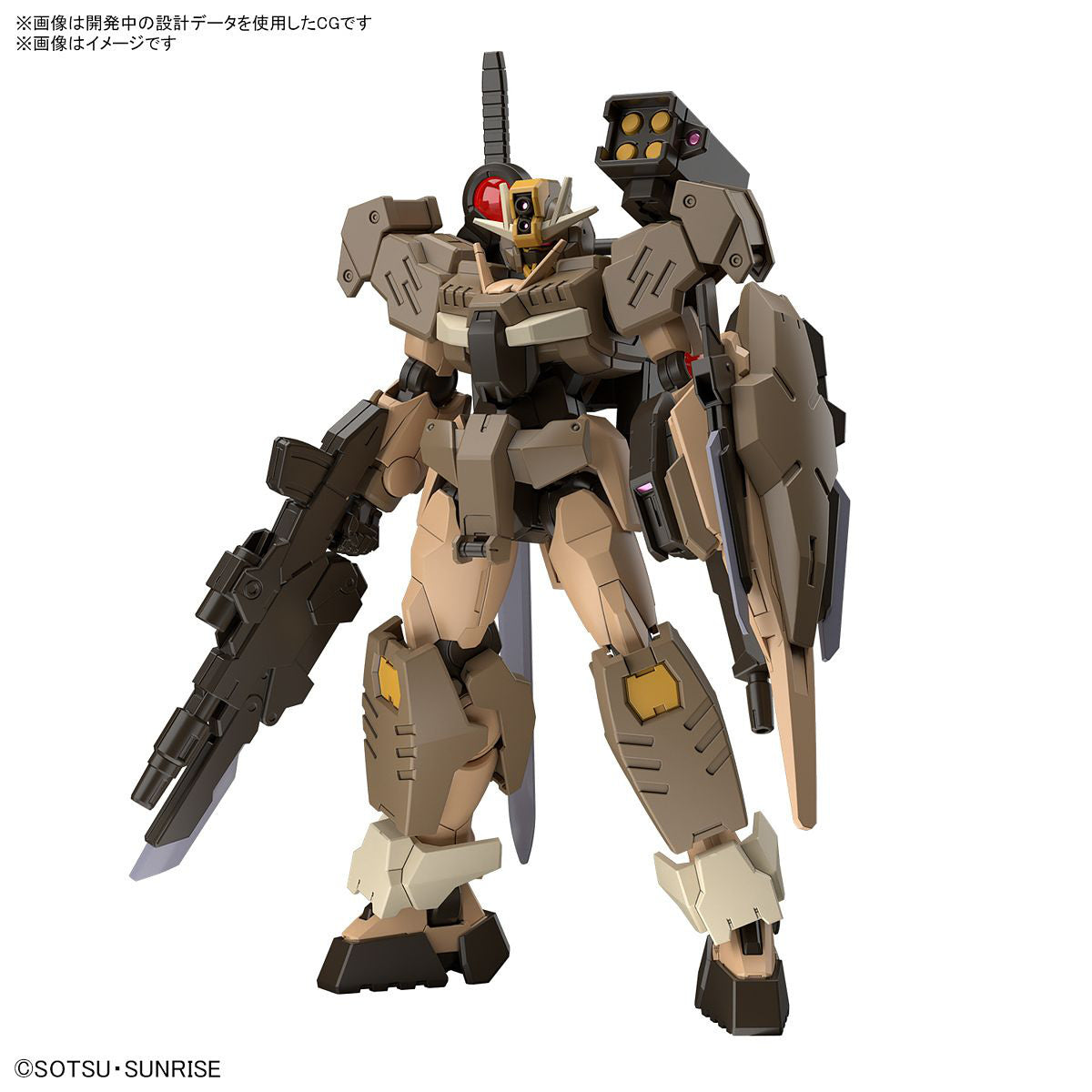 Damaged Box 1/144 HGGBM 10 Gundam 00 Command Qan[T] (Desert Type) (Gundam Build Metaverse)