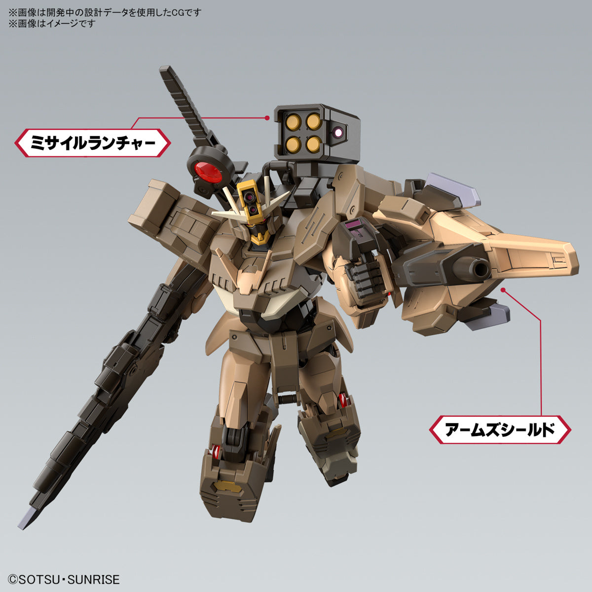 Damaged Box 1/144 HGGBM 10 Gundam 00 Command Qan[T] (Desert Type) (Gundam Build Metaverse)