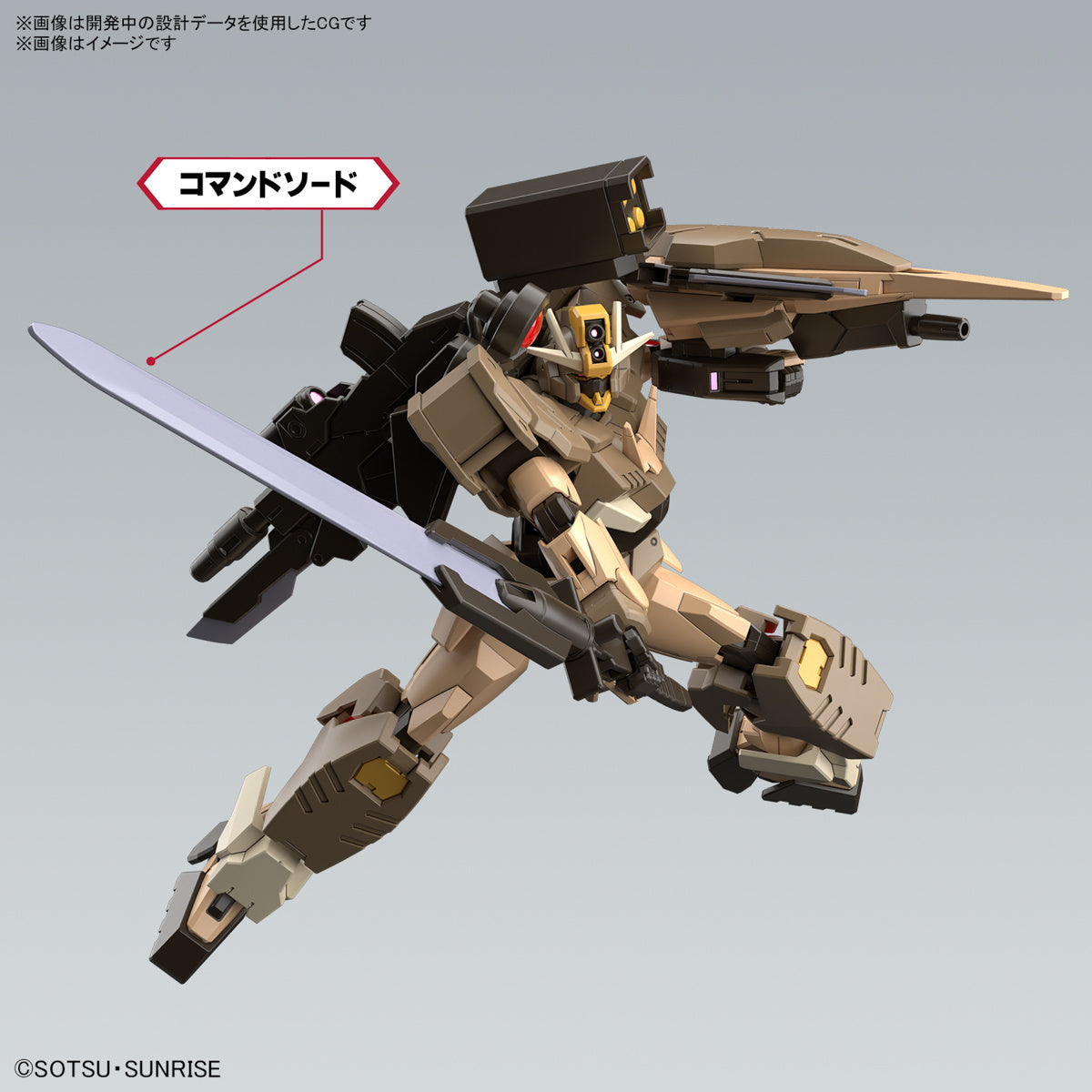 Damaged Box 1/144 HGGBM 10 Gundam 00 Command Qan[T] (Desert Type) (Gundam Build Metaverse)