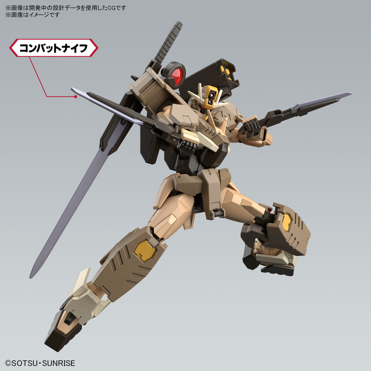 Damaged Box 1/144 HGGBM 10 Gundam 00 Command Qan[T] (Desert Type) (Gundam Build Metaverse)
