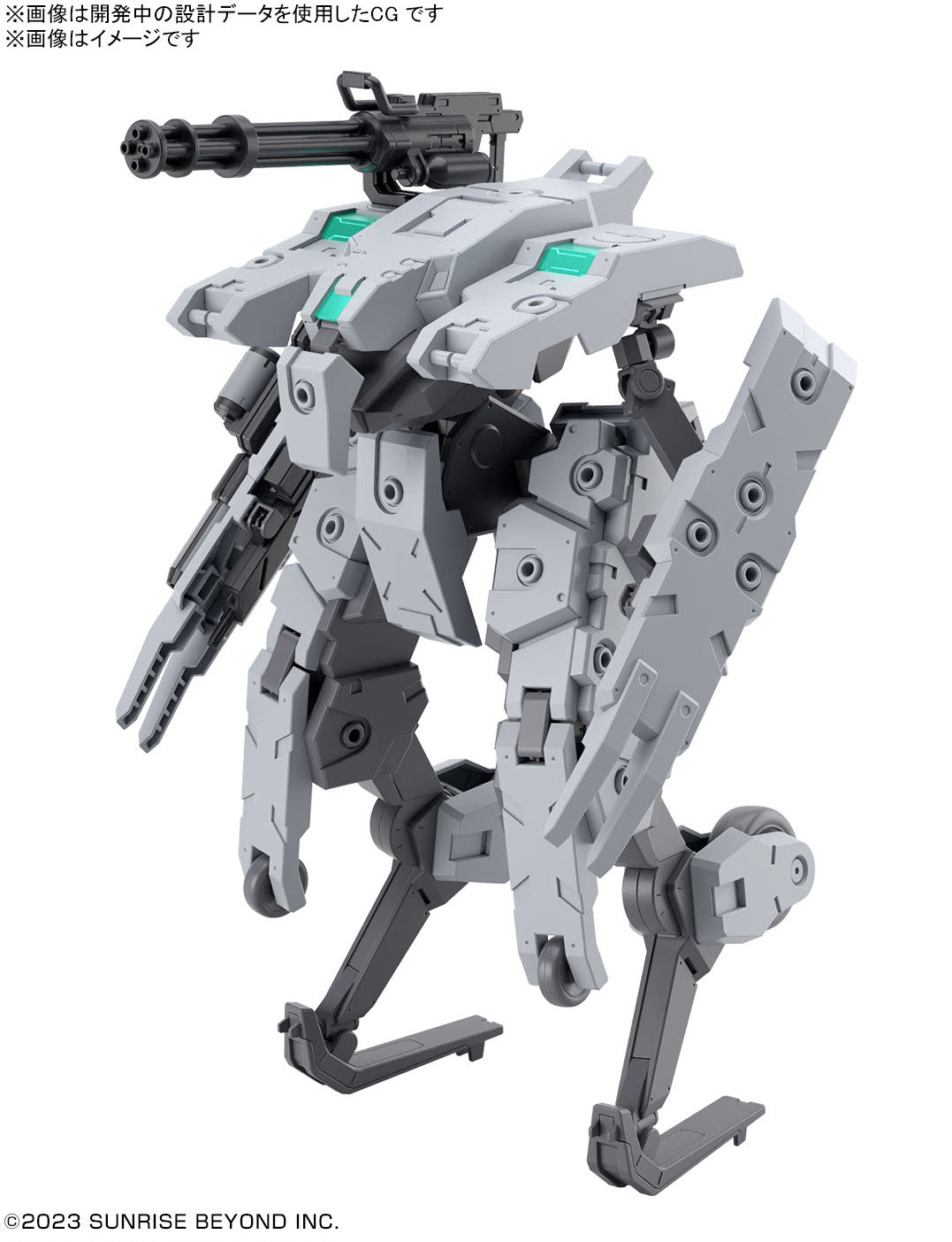 1/72 HG Kyoukai Senki 21 Bunyip Ginga