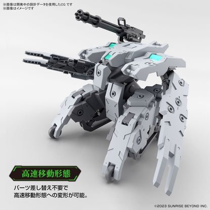 1/72 HG Kyoukai Senki 21 Bunyip Ginga