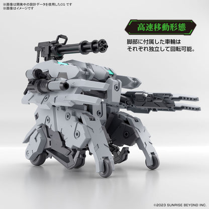 1/72 HG Kyoukai Senki 21 Bunyip Ginga