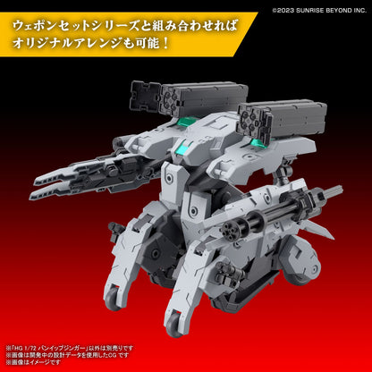 1/72 HG Kyoukai Senki 21 Bunyip Ginga