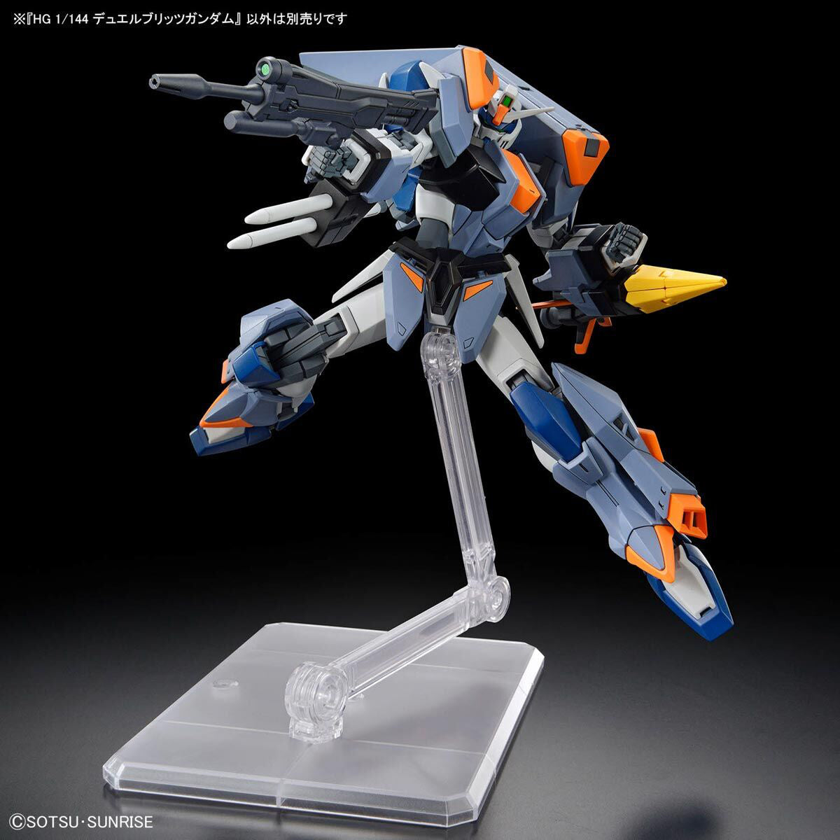 1/144 HGCE 252 Duel Blitz Gundam (Gundam SEED Freedom)