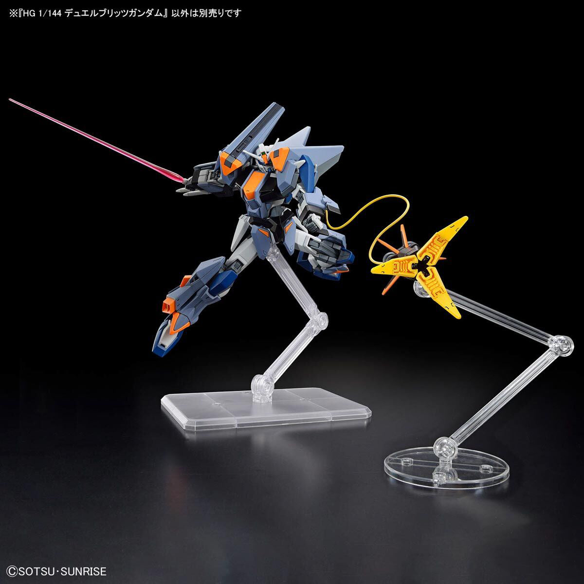 1/144 HGCE 252 Duel Blitz Gundam (Gundam SEED Freedom)