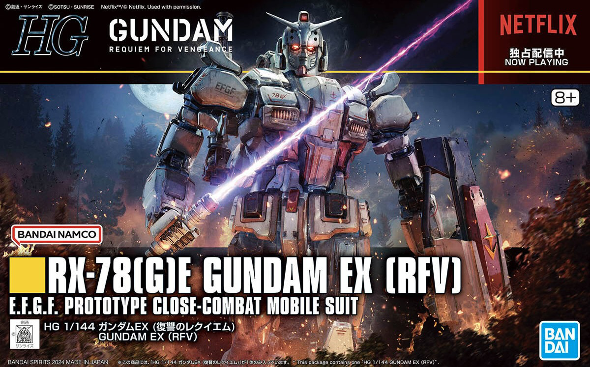 1/144 HGRFV 255 RX-78 (G) E Gundam EX (Gundam: Requiem For Vengeance) NETFLIX