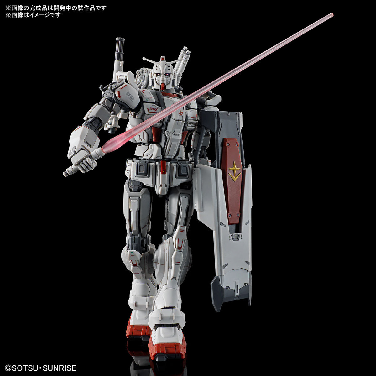 1/144 HGRFV 255 RX-78 (G) E Gundam EX (Gundam: Requiem For Vengeance) NETFLIX