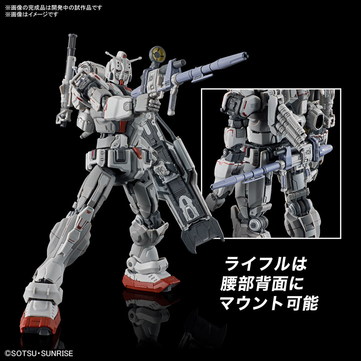 1/144 HGRFV 255 RX-78 (G) E Gundam EX (Gundam: Requiem For Vengeance) NETFLIX