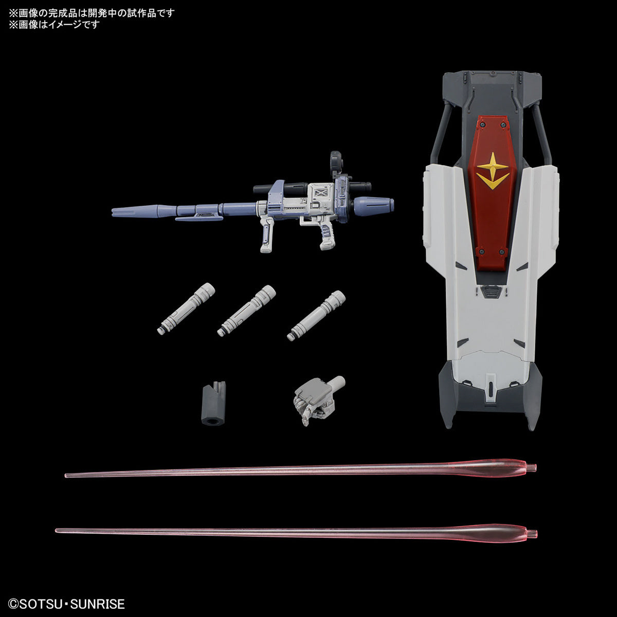 1/144 HGRFV 255 RX-78 (G) E Gundam EX (Gundam: Requiem For Vengeance) NETFLIX