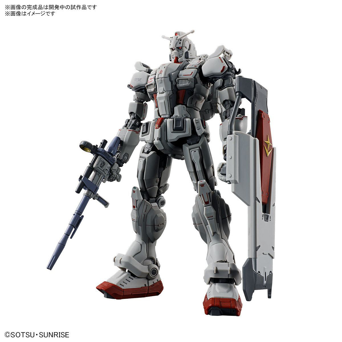 1/144 HGRFV 255 RX-78 (G) E Gundam EX (Gundam: Requiem For Vengeance) NETFLIX