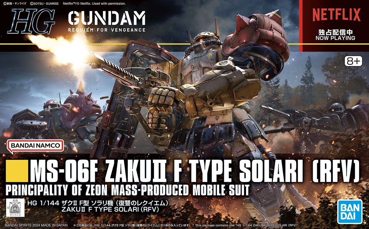 1/144 HGRFV 254 MS-06F Zaku II F Type Solari (Gundam: Requiem For Vengeance) NETFLIX