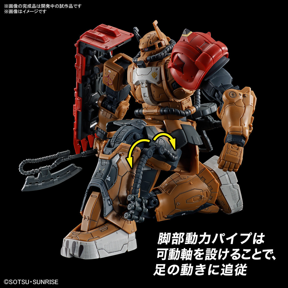 1/144 HGRFV 254 MS-06F Zaku II F Type Solari (Gundam: Requiem For Vengeance) NETFLIX