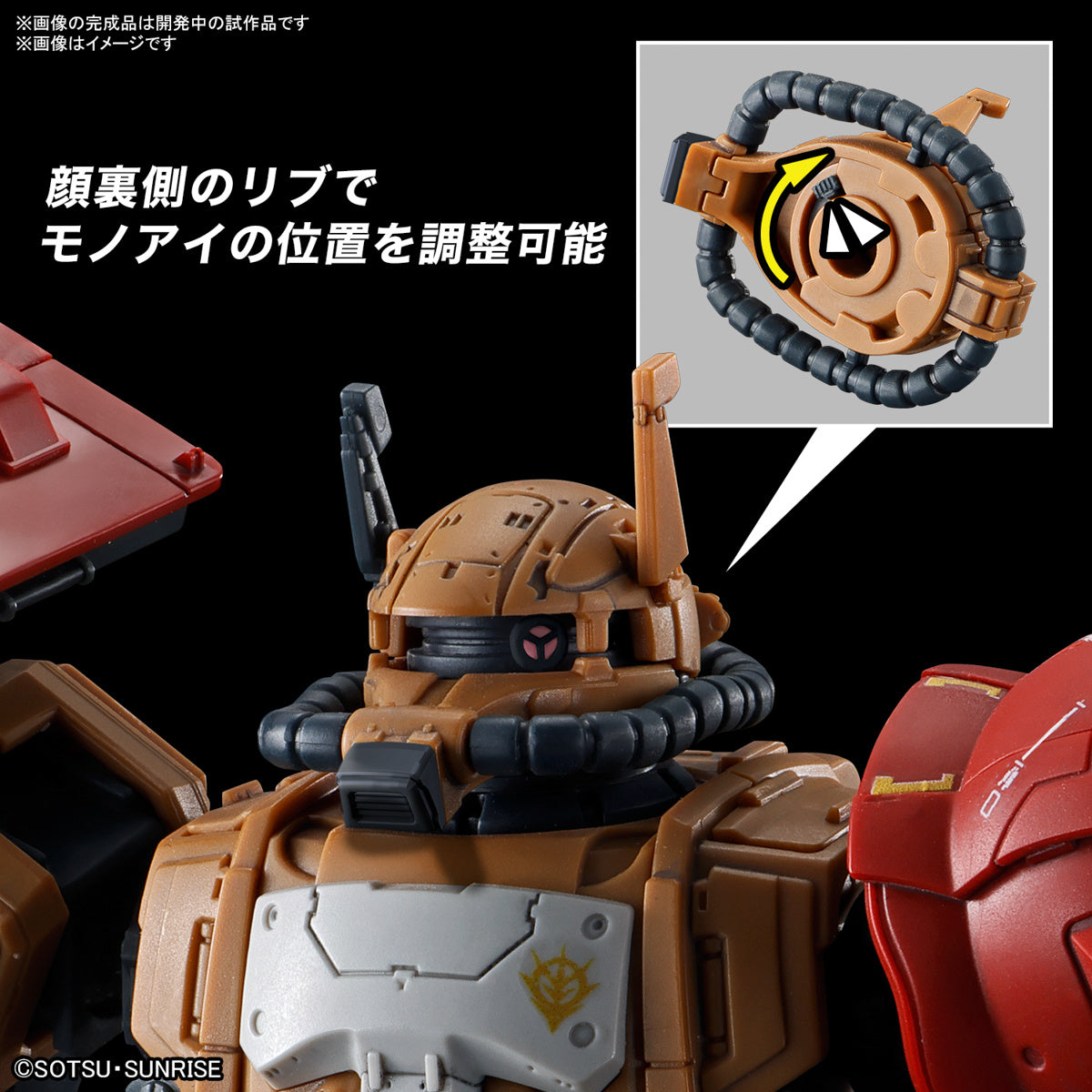 1/144 HGRFV 254 MS-06F Zaku II F Type Solari (Gundam: Requiem For Vengeance) NETFLIX