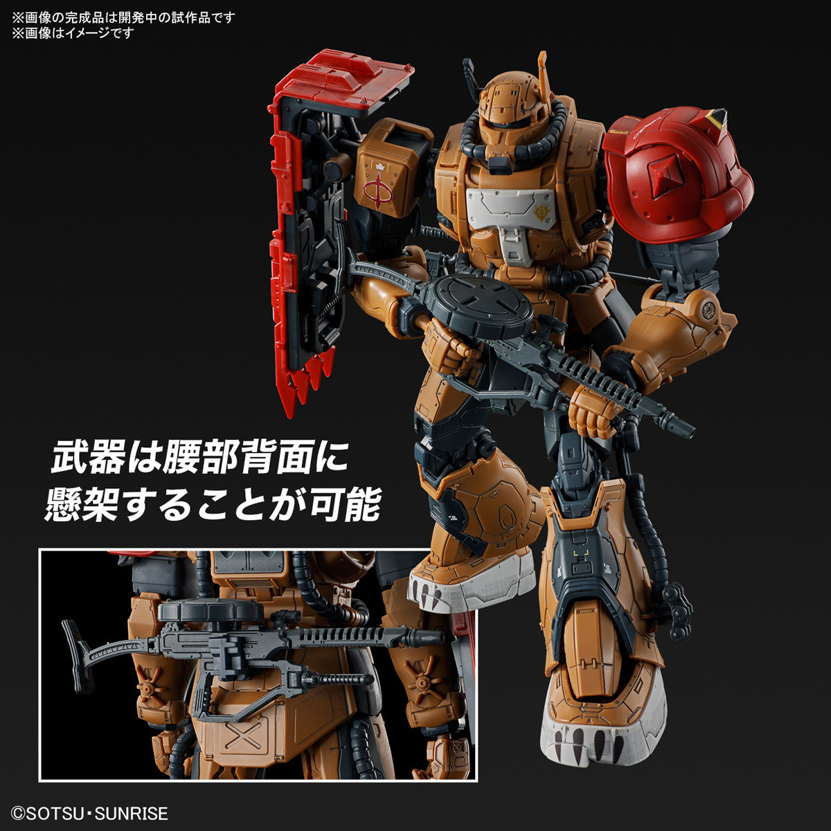1/144 HGRFV 254 MS-06F Zaku II F Type Solari (Gundam: Requiem For Vengeance) NETFLIX
