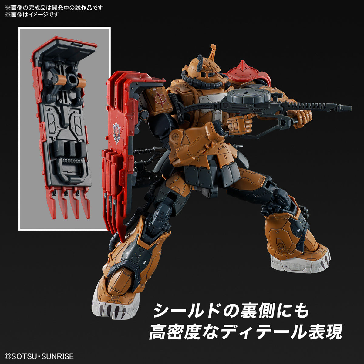 1/144 HGRFV 254 MS-06F Zaku II F Type Solari (Gundam: Requiem For Vengeance) NETFLIX