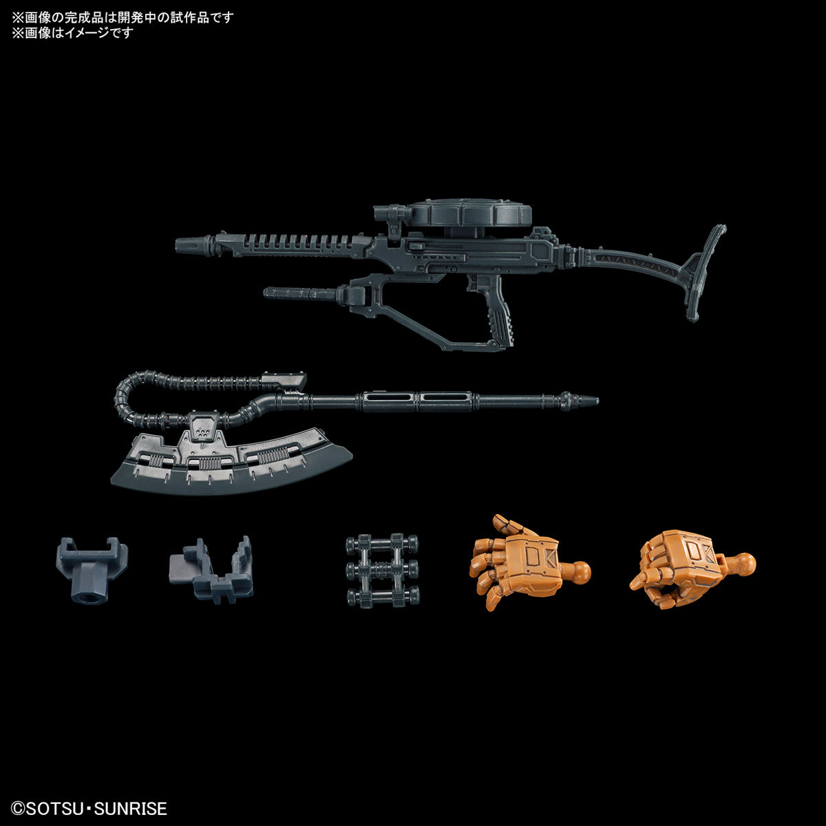 1/144 HGRFV 254 MS-06F Zaku II F Type Solari (Gundam: Requiem For Vengeance) NETFLIX