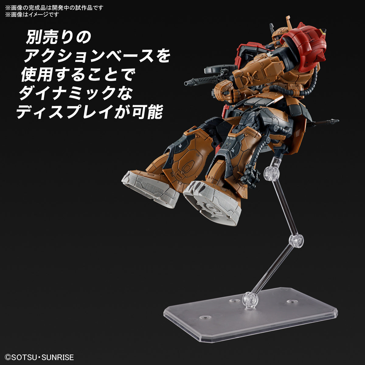 1/144 HGRFV 254 MS-06F Zaku II F Type Solari (Gundam: Requiem For Vengeance) NETFLIX