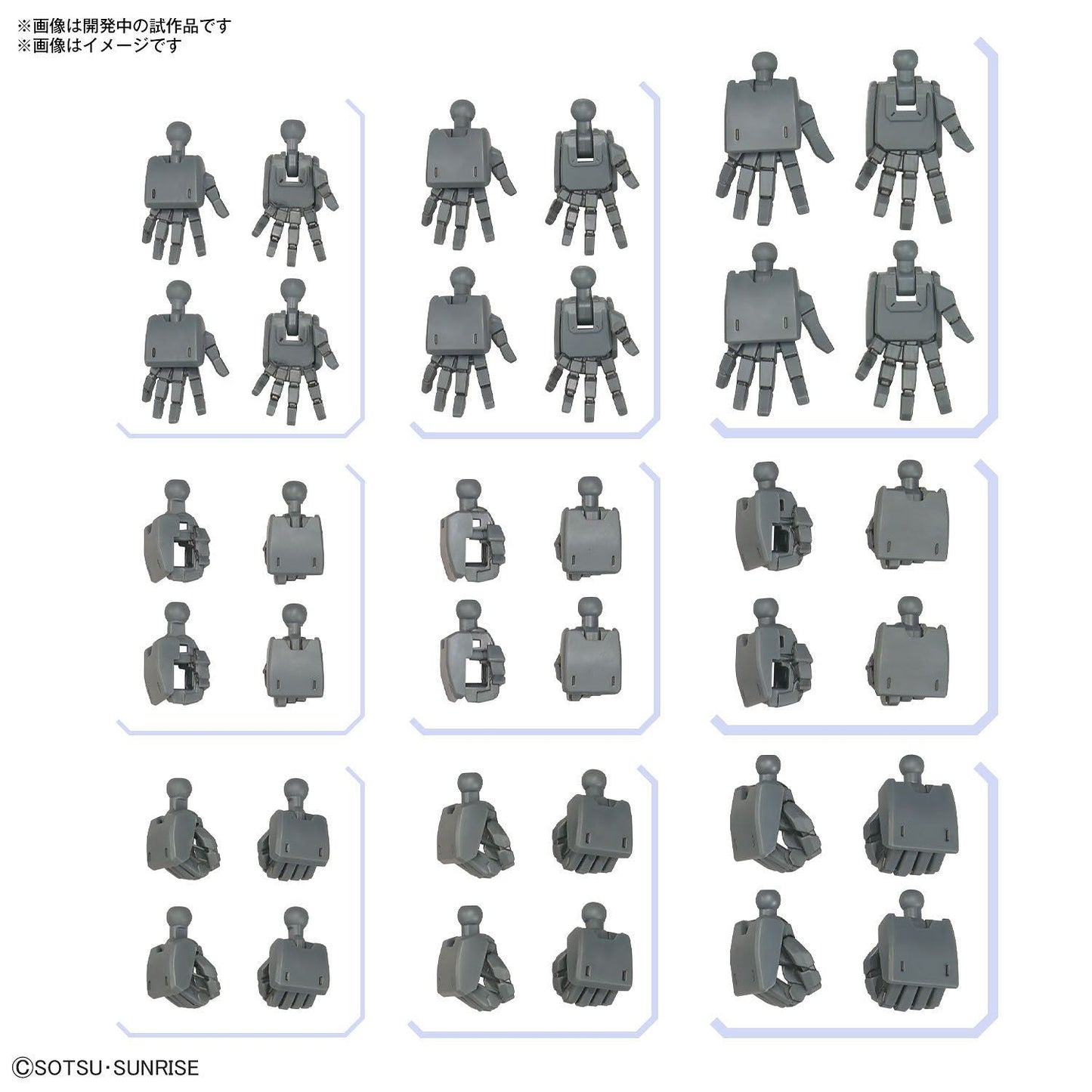 1/144 Gundam Option Parts Set Gunpla 03 (Build Hands Square Shape)