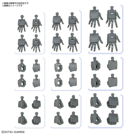 1/144 Gundam Option Parts Set Gunpla 03 (Build Hands Square Shape)