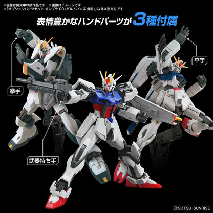 1/144 Gundam Option Parts Set Gunpla 03 (Build Hands Square Shape)