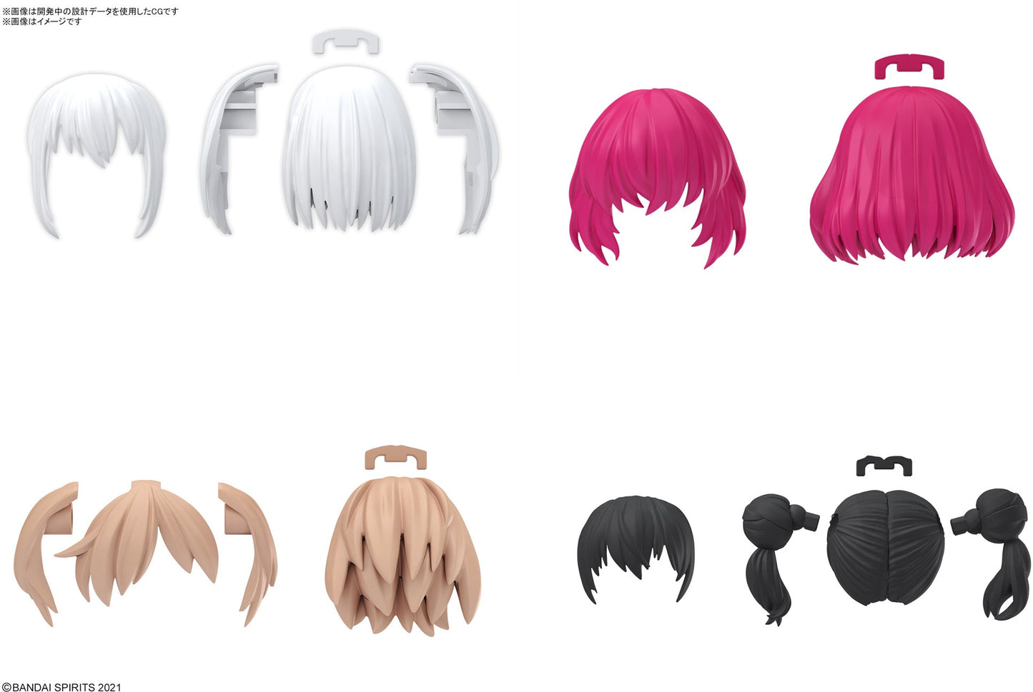 30MS Optional Hairstyle Parts Vol.10 1Box (4pcs)