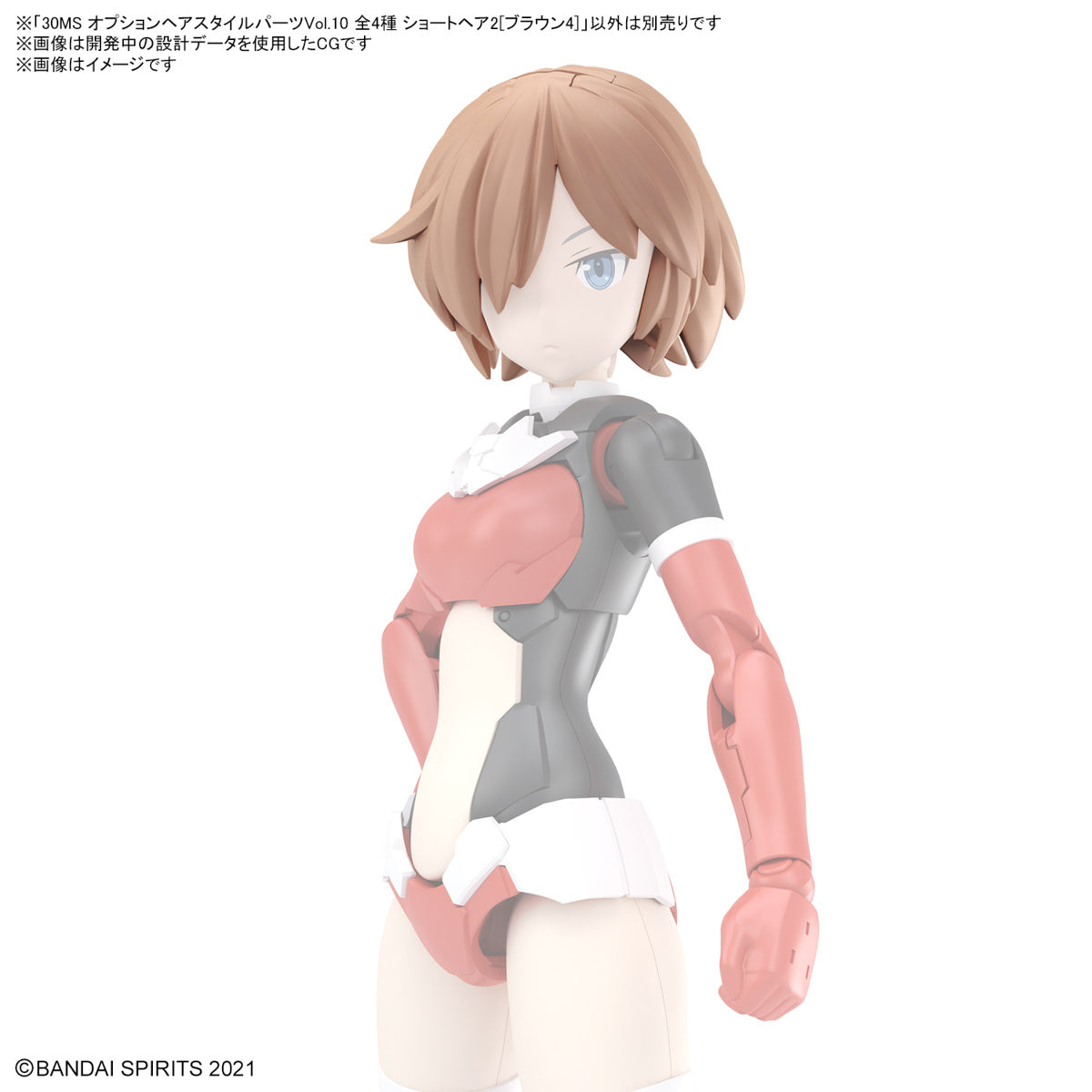 30MS Optional Hairstyle Parts Vol.10 1Box (4pcs)