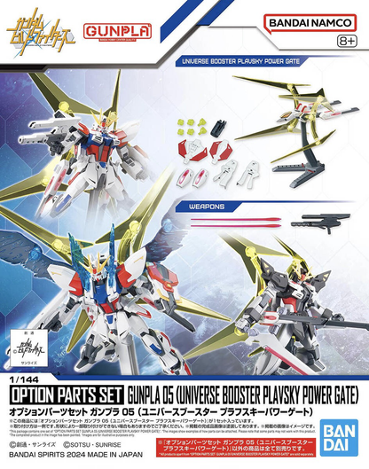 1/144 Gundam Option Parts Set Gunpla 05 (Universe Booster Plavsky Power Gate)