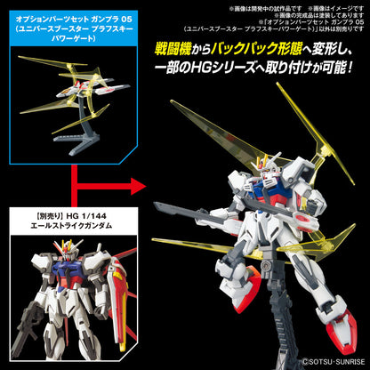 1/144 Gundam Option Parts Set Gunpla 05 (Universe Booster Plavsky Power Gate)