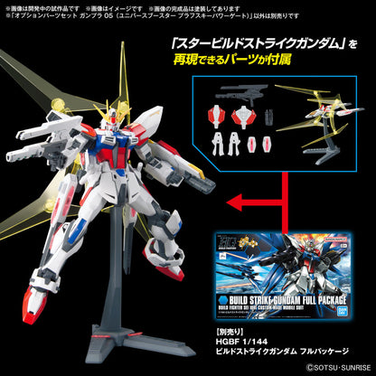 1/144 Gundam Option Parts Set Gunpla 05 (Universe Booster Plavsky Power Gate)