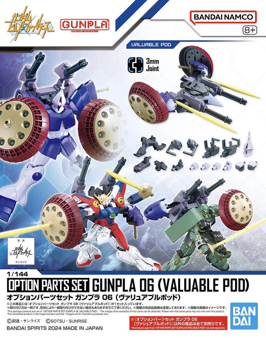 1/144 Gundam Option Parts Set Gunpla 06 (Valuable Pod)