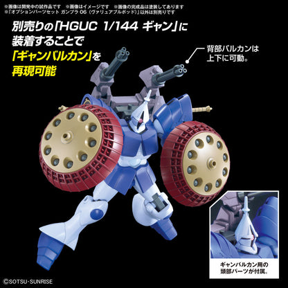 1/144 Gundam Option Parts Set Gunpla 06 (Valuable Pod)