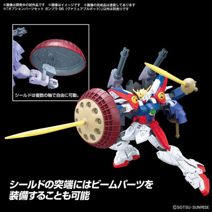 1/144 Gundam Option Parts Set Gunpla 06 (Valuable Pod)