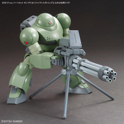 1/144 Gundam Option Parts Set Gunpla 09 (Giant Gatling)