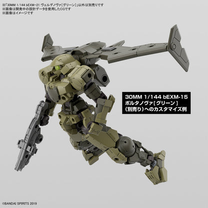 1/144 30MM 63 bEXM 21 Verdenova (Green)