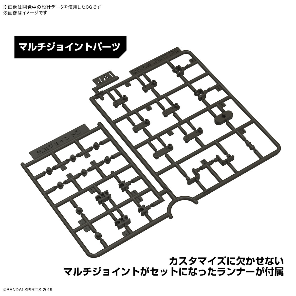1/144 30MM 63 bEXM 21 Verdenova (Green)