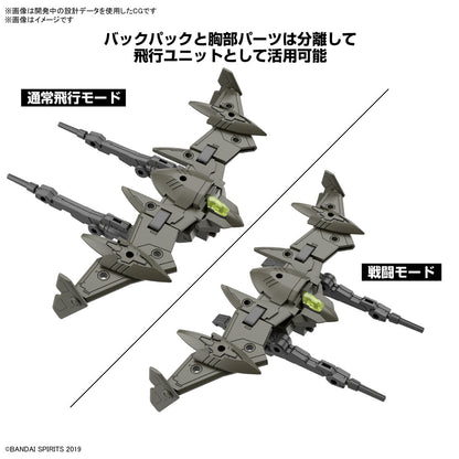 1/144 30MM 63 bEXM 21 Verdenova (Green)