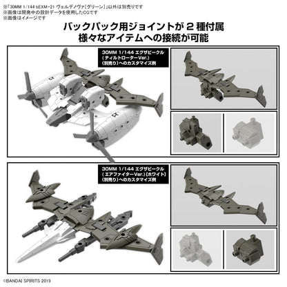 1/144 30MM 63 bEXM 21 Verdenova (Green)