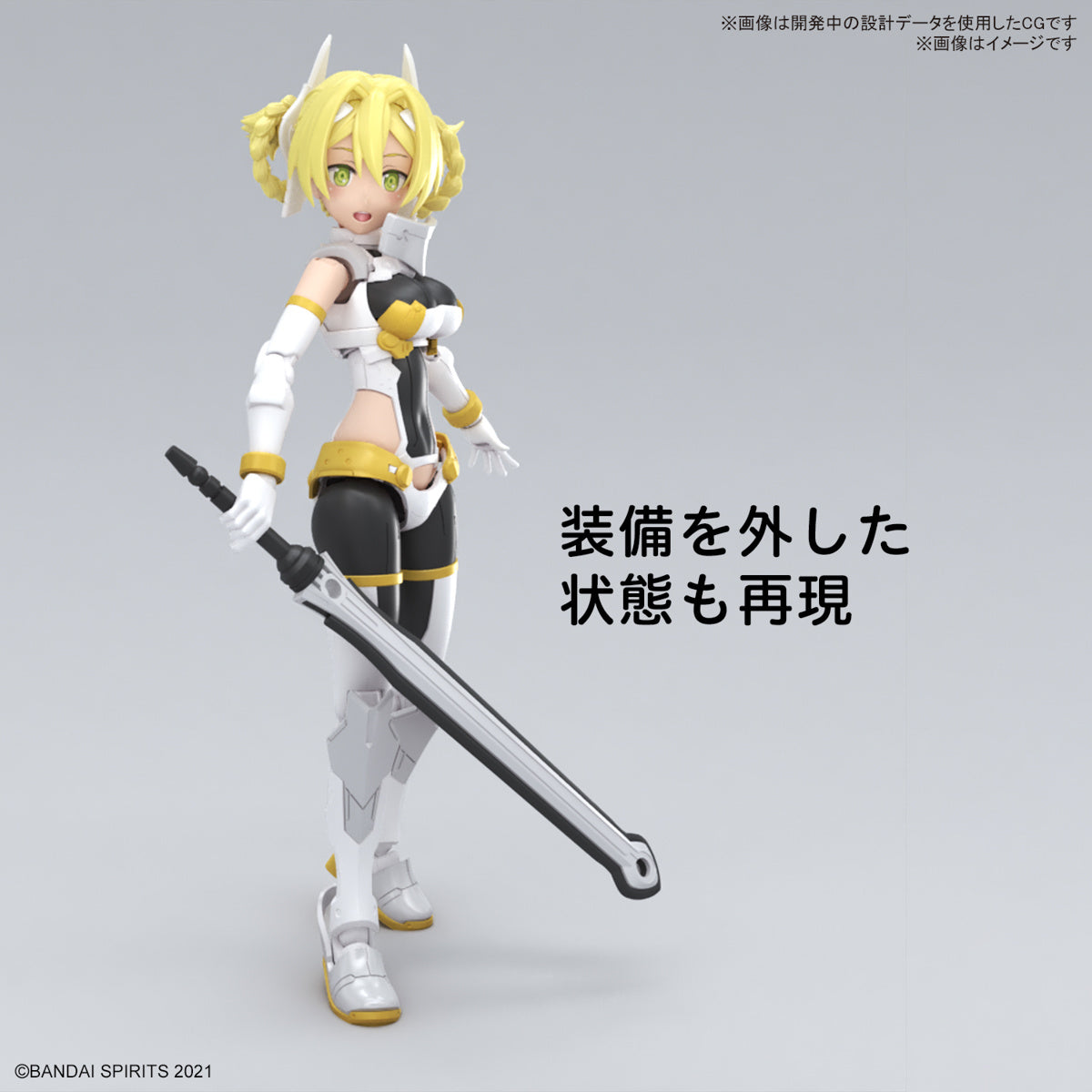 30MS 13 SIS-F00 Yuphia (Color A)