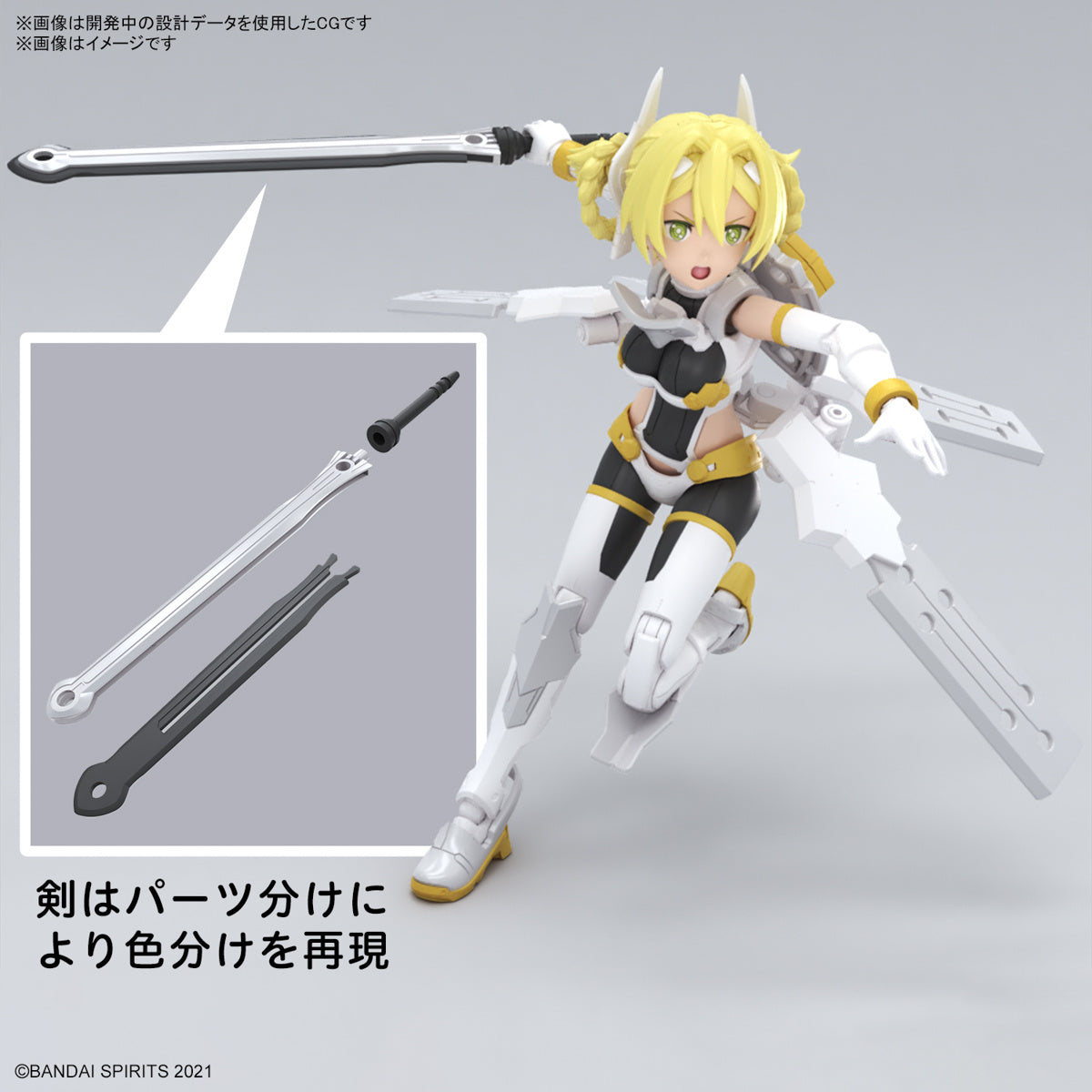 30MS 13 SIS-F00 Yuphia (Color A)