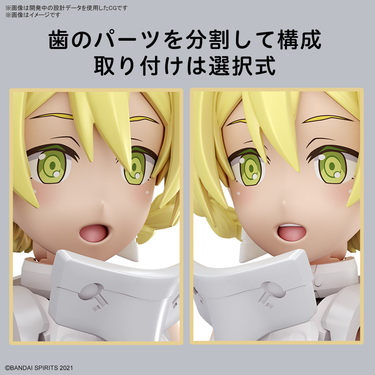 30MS 13 SIS-F00 Yuphia (Color A)