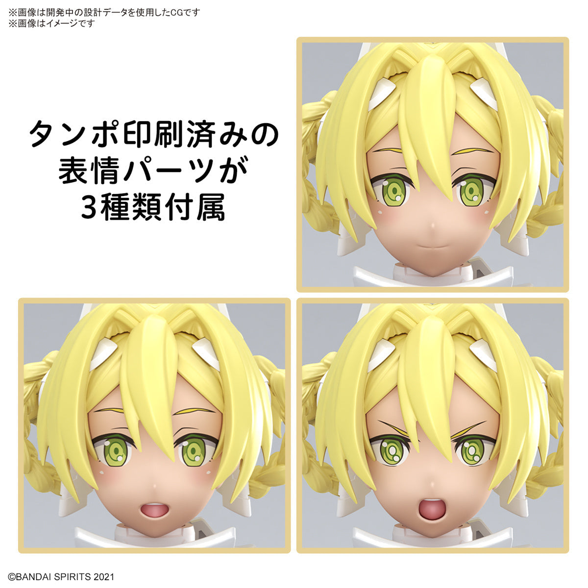 30MS 13 SIS-F00 Yuphia (Color A)