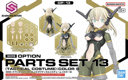 30MS OP-13 Option Parts Set 13 (Tactical Costume) [Color B]