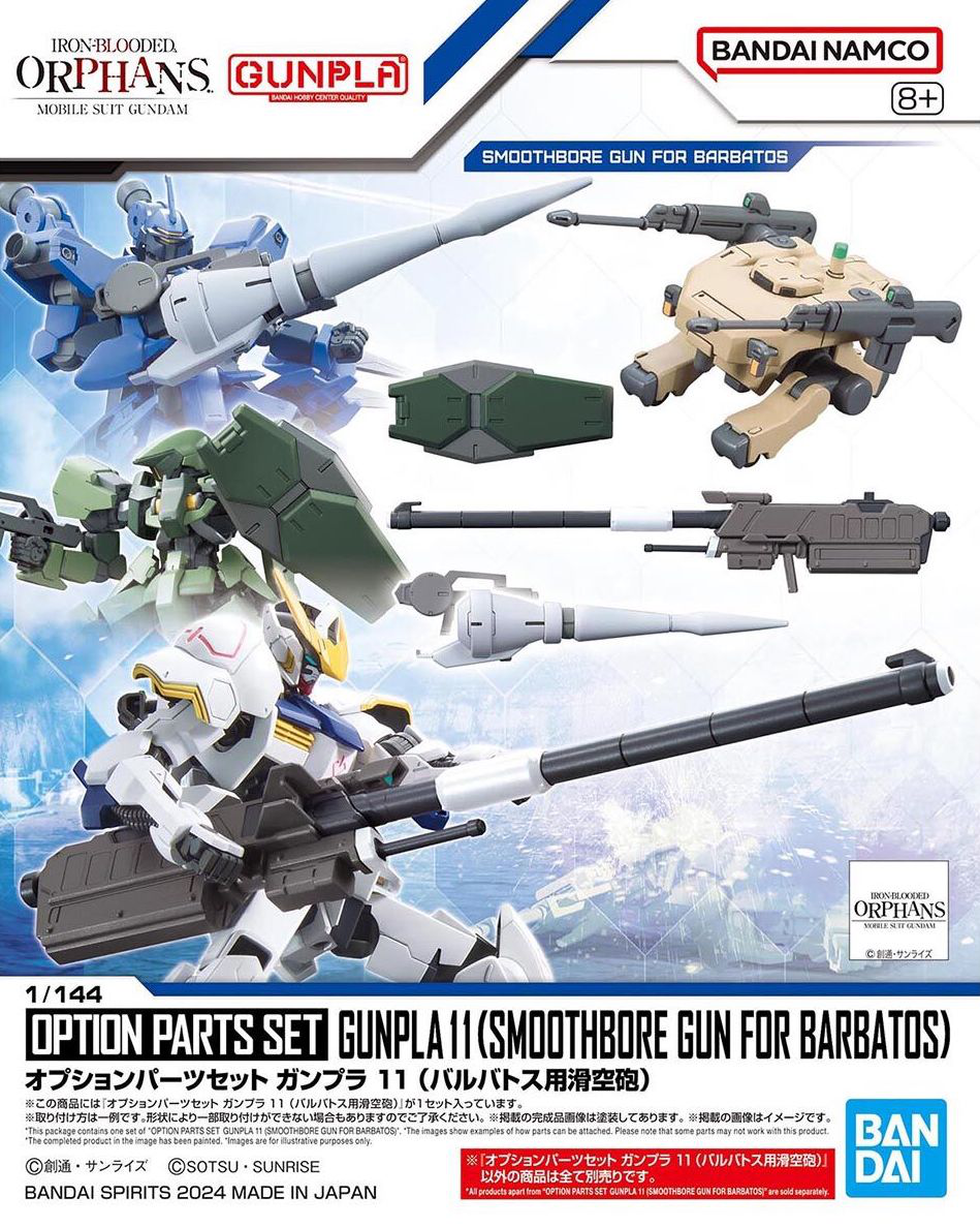 1/144 Gundam Option Parts Set Gunpla 11 (Smoothbore Gun for Barbatos)
