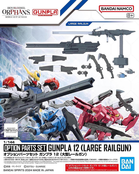 1/144 Gundam Option Parts Set Gunpla 12 (Large Railgun)