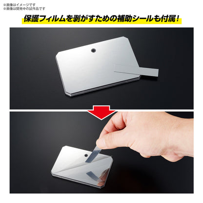 Gundam Action Base 6 Clear Mirror Sticker Set