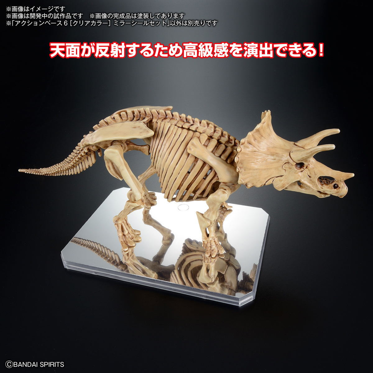 Gundam Action Base 6 Clear Mirror Sticker Set